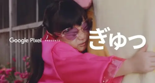 Anche Google Pixel 3 potrà contare sulla funzione 